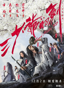 男人操女逼
